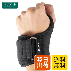 USINGFIT ���X�g�E�F�C�g �d�� ��� (0.5kgx2) ���^ ������ �؃g�� ���X�g�E�G�C�g ���X�g �E�G�C�g �r �E�F�C�g �j�� ���� �q�� (0.5kgx2)