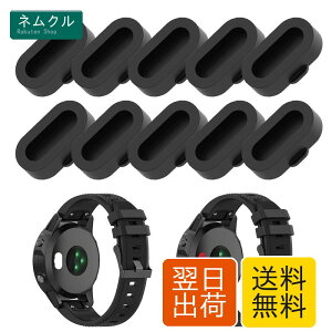 �T���R�X �h�o�v���O 10���Z�b�g �K�[�~�� GARMIN�p �`���[�W���[�|�[�g �h�o �J�o�[ �ی� �L���b�v �V���R���� Garmin Swim 2/vivomove 3/GarminActive/fenix 6/forerunner945/935/245/245M/Garmin Fenix 5S/Fenix 5/Fenix 5X/6/