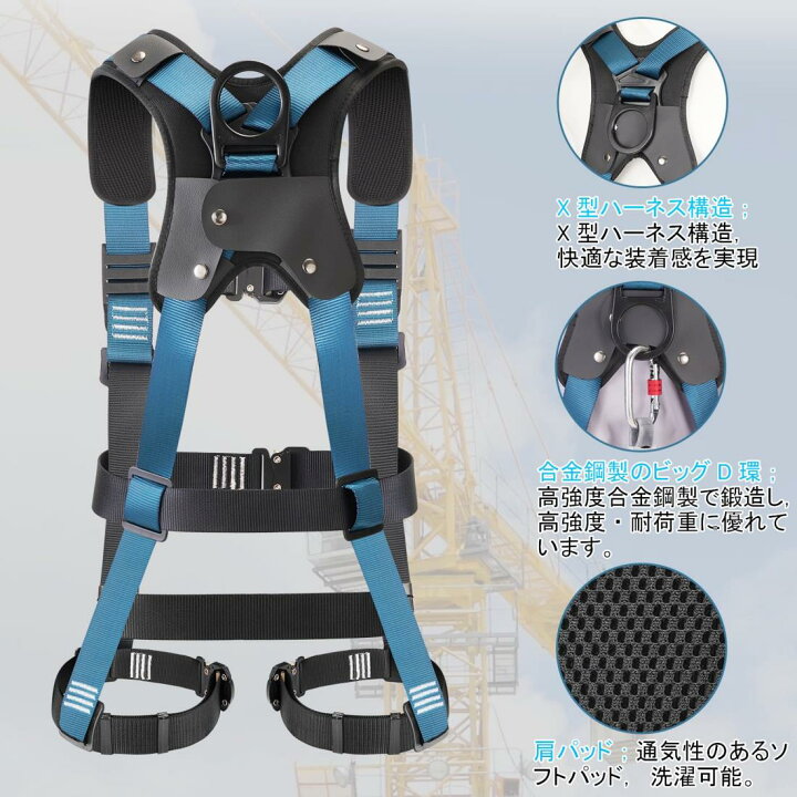 楽天市場】[Jisentoll] 新規格適合 フルハーネス （新規格 セット 