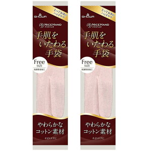 V[O[u(Showaglove) nhPA iCXnh 蔧 t[TCY sN 1o 2Zbg