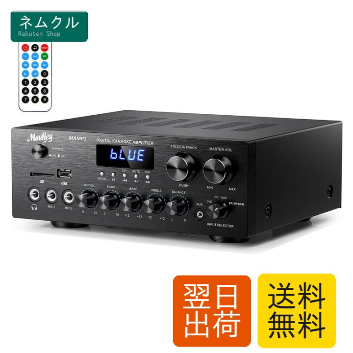 楽天市場】Moukey パワーアンプ システム マイクミキサー 220W 