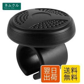 MAZERO ステアリング ノブ ハンドルスピンナー 車用 ブラック ホイールスピナー パワー ハンドル スピンナー 黒 ベアリング内蔵 シリコーン製 片手操作 工具不要