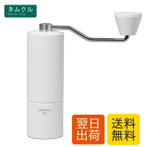 �^�C�����A TIMEMORE �I�qC2S ��҂��R�[�q�[�~�� �蓮�� �R�[�q�[�O���C���_�[ �X�e�����X�P �e�������\ ���|���₷�� coffee grinder �ƒ�p �ȗ͐� (C2S-�z���C�g)