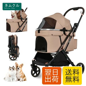 �y�b�g�J�[�g ���p�o�M�[ 4�� �ω׏d30kg ���^�� ���^��2�C�Ή� �������� �L�Ή� �����^�b�`�܂肽���� ������ �R���p�N�g���[ ��яo���h�~���[�h�t�� �A���~�����t���[�� ���p ���U�� ��