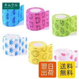 サムコス ペットフレックス テーピング 自己粘着包帯 5.0cm*4.5m 犬用 猫 不織布 伸縮性 通気性 多機能 傷舐め防止 保護 自着性包帯セット 6巻セット (カラー混合)