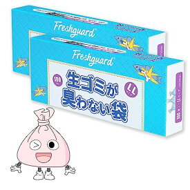 [マラソン期間中ポイント5倍]ゴミ袋 生ゴミが臭わない袋 10?15L 100枚入 35*50cm 厚さ0.02mm 長時間防臭 半透明 取り出しやすい LLサイズ ピンク 2箱セット