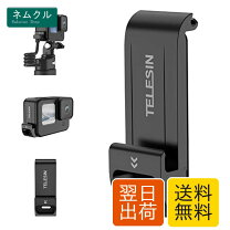 楽天市場】gopro hero 9 バッテリーカバーの通販