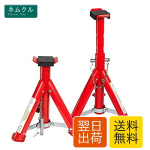 Donext ��p�ԗp �W���b�L�X�^���h �܂肽���ݎ� �n�W���b�L 2t 2�Z�b�g ����4�i�K���� �Œ��240mm/�ō���360mm �p�b�h�t�� �R���p�N�g ���S�s���t��