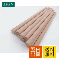 楽天市場】米ヒバ 20 丸棒の通販