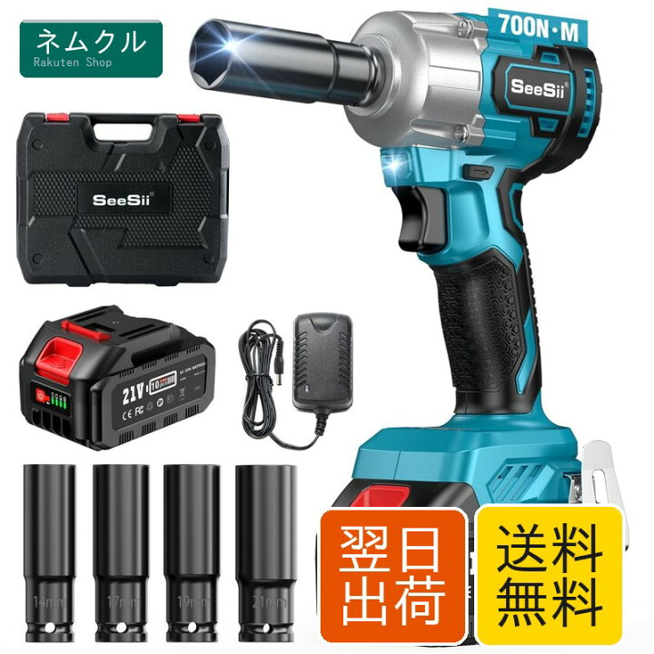 楽天市場】Seesii インパクトレンチ 電動インパクトレンチ タイヤ交換 