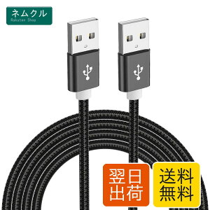USB 2.0�P�[�u�� �I�X�I�X a-a�^�C�v ���[ �R�[�h �����]�� �A���~�V�F���ƃi�C�����҂� HDD�ATV Box�A�J�����ADVD�v���[���[�A�v�����^�A���f���Ȃǂƌ݊������� 1M