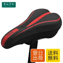楽天市場】赤（カラーブラック）（サドル｜自転車用パーツ）：自転車 