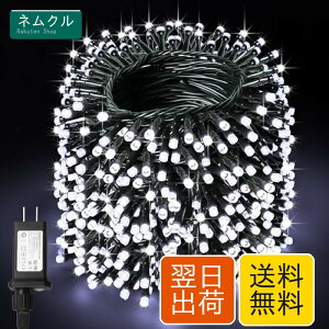 cshare LED�C���~�l�[�V�������C�g 40M 400LED ���O ���C�g LED�X�g�����O���C�g ���O �h�� 8�_���p�^�[�� 40m