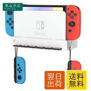 SPORTLINK Switch�Ǌ|�����[�z���^�[ Switch�Ǌ|�����[ �X�^���h �f�B�X�v���C�}�E���g Switch��Switch OLED�p���f�����Ή� �h�b�N/�{��/�X�g���b�v/Joy-Con ���S���[ �ǃ}�E���g �X�C�b�`�p �e���r�̋߂�