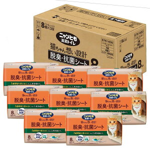 �L�p�g�C���V�[�g �j�����Ƃ������g�C�� �E�L�E�R�ۃV�[�g �����p 8��×8�� 1�T�Ԍ����s�v ���͏��L ���F�V�[�g �V�X�e���g�C���p