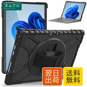 Surface Pro 7/ Pro 6/ Pro 5/Pro 4 �P�[�X �ϏՌ� 360°��]�X�^���h�@�\ �}�C�N���\�t�g Surface Pro7/Pro6/Pro5/Pro4 �J�o�[ ������� �T�[�t�F�X �v�� 7 �ی�P�[�X ���߉\ ��v �n���h�X�g���b�v �h�o ���@