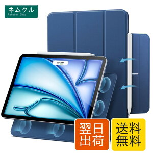 ESR iPad Air 11�C���` �P�[�X (M3/M2�A2025/2024) iPad Air ��5/4���� (2022/2020) iPad Pro 11�C���` (2018) ��p�J�o�[ ���̓}�O�l�b�g�z���� �X�����ȎO�܂�X�^���h�P�[�X Pencil Pro/USB-C���S�Ή� �����E�F�C