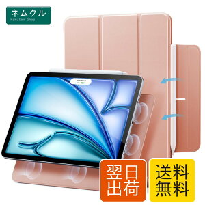 ESR iPad Air 11�C���` �P�[�X (M3/M2�A2025/2024) iPad Air ��5/4���� (2022/2020) iPad Pro 11�C���` (2018) ��p�J�o�[ ���̓}�O�l�b�g�z���� �X�����ȎO�܂�X�^���h�P�[�X Pencil Pro/USB-C���S�Ή� �����E�F�C