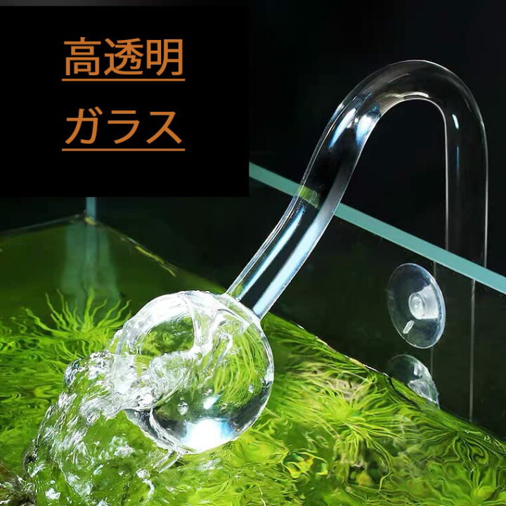 楽天市場】リリィパイプ 外部フィルター 吸水パイプ アクアリウム 