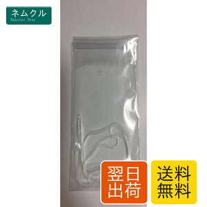 �yMA-9438�zFamicom Disk System Belt / FC�@�f�B�X�N�V�X�e�������p�x���g
