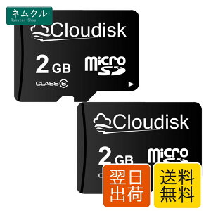Cloudisk Micro SD�J�[�h2 GB(2�Z�b�g) �t���b�V���J�[�h �N���X6�ASD�A�_�v�^�t���i2 GB�j