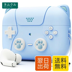 NIUTRENDZ AirPods Pro �P�[�X ���킢�� �G�A�[�|�b�Y�v���P�[�X �L�ƃQ�[���@�̃f�U�C�� AirPods Pro �P�[�X�L�[�`�F�[���t��1 (�u���[, AirPods Pro 2)