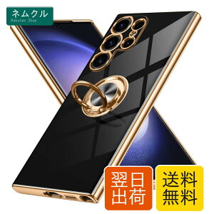 Galaxy S23 Ultra �P�[�X �����O�t�� Samsung �M�����N�V�[ S23�E���g�� / docomo SC-52D / au SCG20 �J�o�[ Uovon �X�}�z�P�[�X �X�^���h�@�\ ���� �ԍڃz���_�[ �Ή� �g�уJ�o�[ �y�� �X�g���b�v���t�� ����