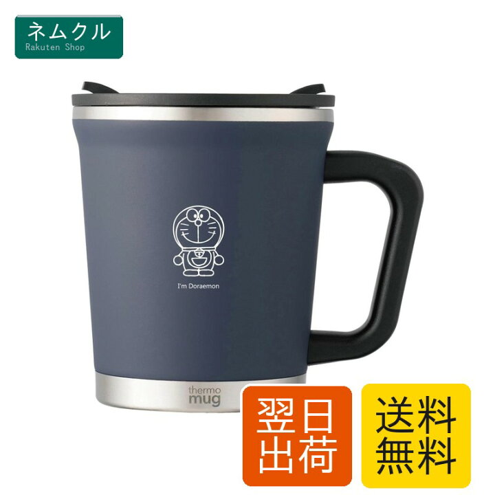 楽天市場】thermo mug(サーモマグ) I 