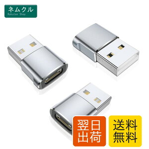 USB C���X����USB A�I�X�ϊ��A�_�v�^�[ 3�p�b�N�bUSB Type-C to A �ϊ��A�_�v�^�biPhone�Ή� 15/14/13/12�AiPad Pro/Air/Mini�ASamsung Galaxy S23/Note 20�AAirPods Pro�Ή�