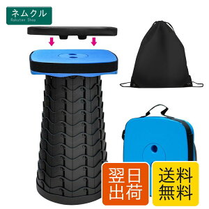 �܂肽���݈֎q UP2U �L�k�� �C�X �N�b�V�����t�� 1�b�J�\ 10�i�K���߉\ �y�� �ω׏d220kg �A�E�g�h�A�`�F�A �����^�� �h�� �L�k���X�c�[�� �L�����v �ނ� �Ԍ� �̈�� (Blue)
