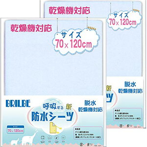 VpCn Vhf 100% ċzł ˂hV[c ˂V[c 2ZbgېOK xr[ ԂyʋCOPz (70×120cm) (u[)