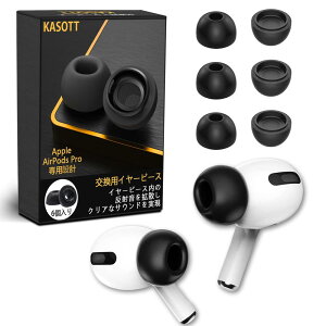 KASOTT AirPods Pro C[`bv C[s[X E^ ᔽCzJo[ CYጸ  Չ ~ _炩 CK[h tBbg Eh~ GA[|bY vp Ή p