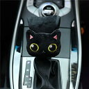 URI ネックパッド 車 クッション かわいい ネコ シフトノブカバー 漫画カーネックピロー 猫 アニマル 漫画 シフトグリ…