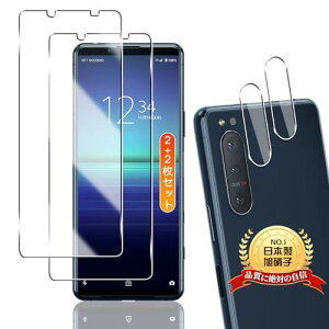 用 Xperia5 II ガラスフィルム 2枚+ 用 Xperia5 II SOG02 / SO-52A カメラフィルム 2枚 【2+2枚セット 日本旭硝子製】 用 エクスペリア5 II フィルム 液晶保護フィルム 用 SOG02 / SO-52A 強化ガラス レンズ保護
