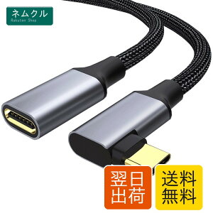 USB type C �����P�[�u�� L���^ PD100W�}���[�d USB-C 3.1 Gen 2 10Gbps�����f�[�^�]�� USB C�I�X-USB C���X 4K@60HZ�r�f�I�`�� �^�C�vc�����R�[�h �i�C�����҂� USB Type C�G�N�X�e���_�[ MacBook Pro,iPad Pro,Surface,Xp