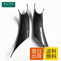 楽天市場】f30 ドアハンドルの通販