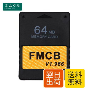 JUTOSU Free McBoot FMCB PS2 �������[�J�[�h 64MB Sony Playstation 2�pv1.966 64MB ���[�J�[�h �Q�[���N���������J�[�h�|�[�^�u�� PS2 Playstation 2 ��p�������[�J�[�h