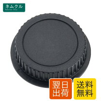楽天市場】キャノン レンズ リア キャップの通販