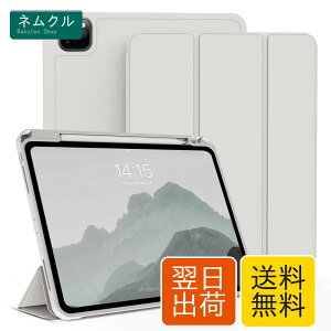 KenKe iPad Pro 11 �P�[�X ��4/3/2���� 2022/2021/2020 iPad Pro 11�C���` �J�o�[ �y�� �_�炩���V���R�� TPU�ގ� �y�����[ iPad �ی�J�o�[ ��2����Pencil�[�d�Ή� 3�i�K�܂��݉� �X�^���h �}�O�l�b�g�t�� ��