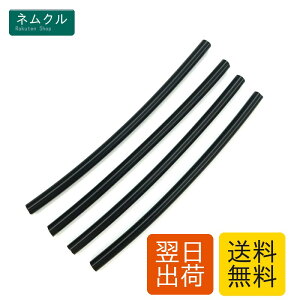 EnHike �ϔM�V���R���`���[�u ST-330 & ST-340 & ST-310�p ��4-��6×125mm�J�b�g�ς�4�{ (�u���b�N)