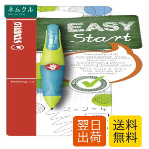 STABILO �V���[�v�y�� �C�[�W�[�G���S 1.4mm �E��p �u���[ B-46902-5