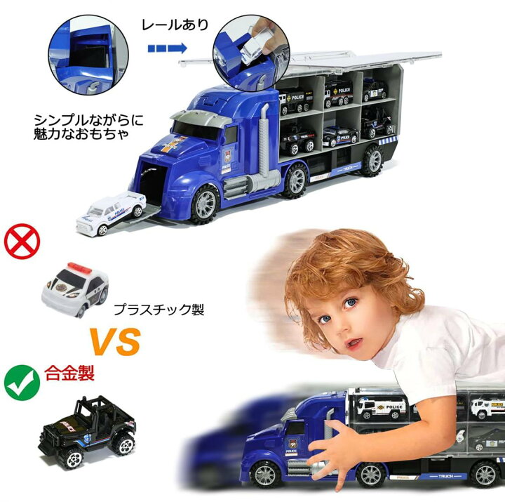 楽天市場】Carecoly トラック 警察車両セット ミニカーセット パトカー 