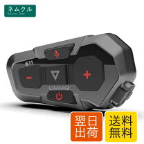 楽天市場】バイク インカム 3台 セット インターコムの通販