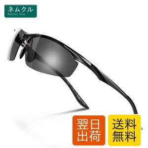 [Glazata] �Ό��X�|�[�c�T���O���X �Ό��O���X �E���y�ʃ��^�� UV400 ���O���J�b�g �h���C�u/�싅/���]��/��ނ�^�����j���O�^�S���t�^�^�] �u�u���b�N�v