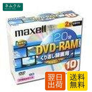 �}�N�Z�� �J��Ԃ��^��p DVD-RAM 2�{�� 120�� 10�� CPRM�Ή� maxell DRM120ST.1P10S