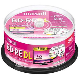 マクセル(maxell) 録画用BD-RE DL 2層 くり返し録画用 地上デジタル360分 BSデジタル260分 2倍速対応 IJP対応ホワイト 30枚 スピンドルケース BEV50WPE.30SP