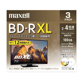 マクセル(maxell) 録画用ブルーレイディスク BD-R XL（2～4倍速対応）BRV100WPE.3J