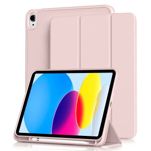Aoub iPad 10世代 ケース 2022 10.9 インチ ipad 第10世代 カバー オートスリープ/ウェイク機能対応 Apple Pencilペン収納 TPU 薄型 軽量 耐衝撃 三つ折りスタンド A2696 A2757 A2777 ピンク