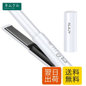Aliliy �R�[�h���X �w�A�A�C���� �~�j �X�g���[�g���J�[�� 2way USB�[�d�� 3�i�K���x���� �O���p �y�� �J�o�[�t��