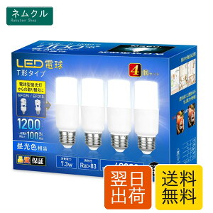 LED�d�� 100W�`���� T�`�^�C�v E26���� �����F 1200lm �S�����z�� �����E�f�M�ގ{�H���Ή� �����s�� 4�Z�b�g OKALUMI